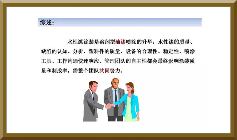 靜電噴槍產品分解圖