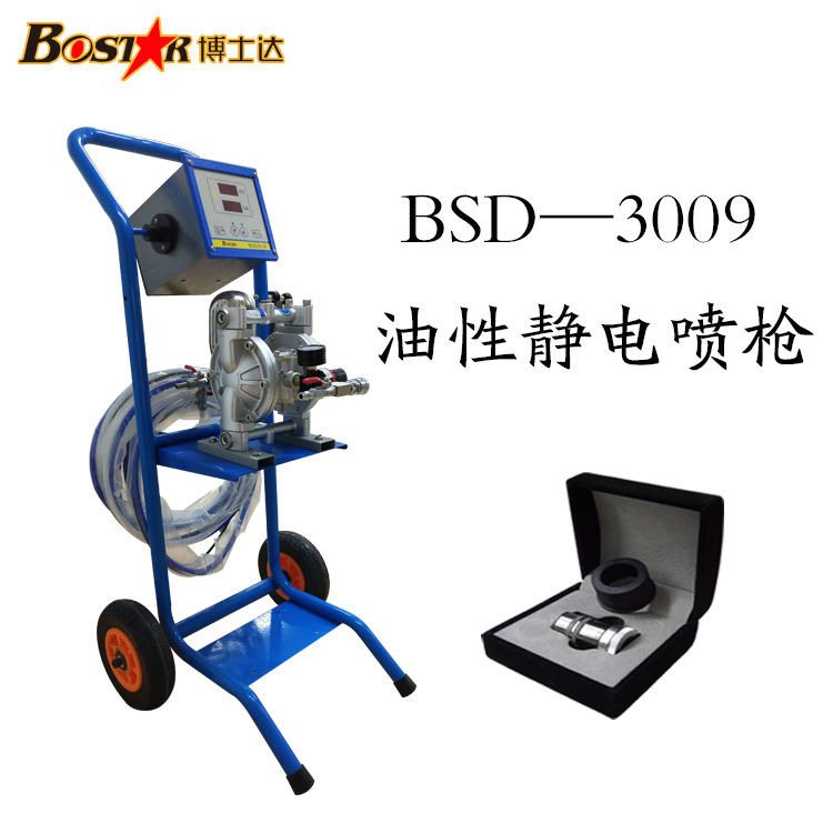 手持液體靜電噴涂機