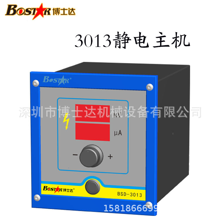 靜電噴槍專用雙層涂料管