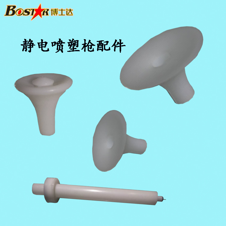 博士達(dá)自動(dòng)靜電噴槍參數(shù)