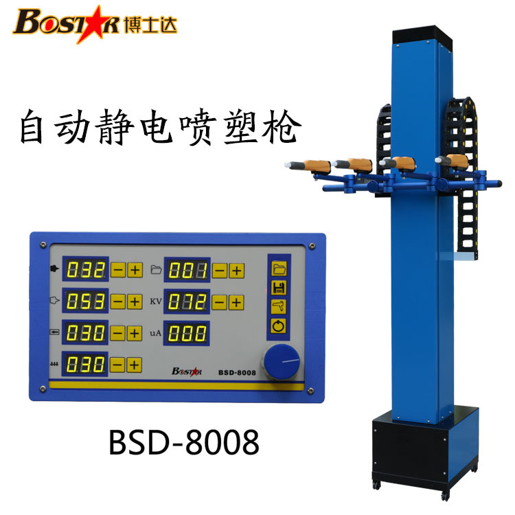 高性價(jià)比自動(dòng)靜電噴槍