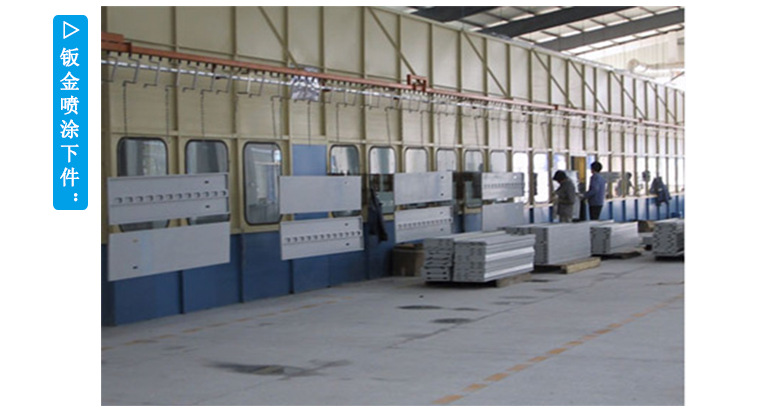 粉末靜電噴槍噴涂產(chǎn)線