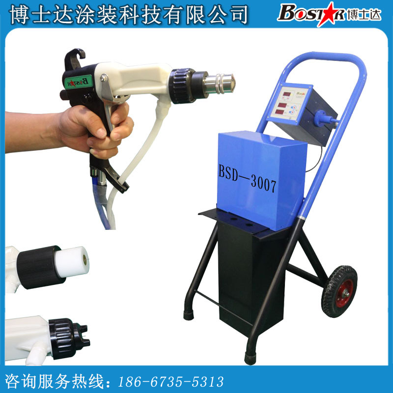 博士達靜電噴槍噴漆工具