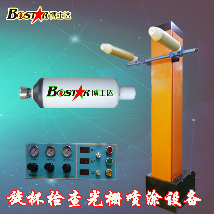 氣懸浮靜電噴槍