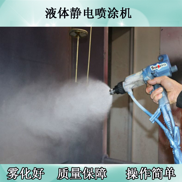 博士達靜電噴槍廠家直銷