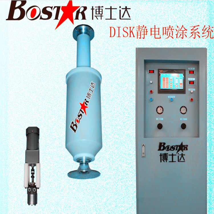 博士達自動靜電噴槍帶推車