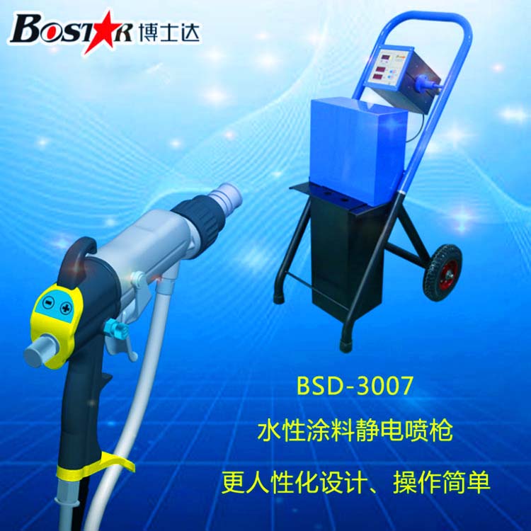 靜電噴槍簡介及用途