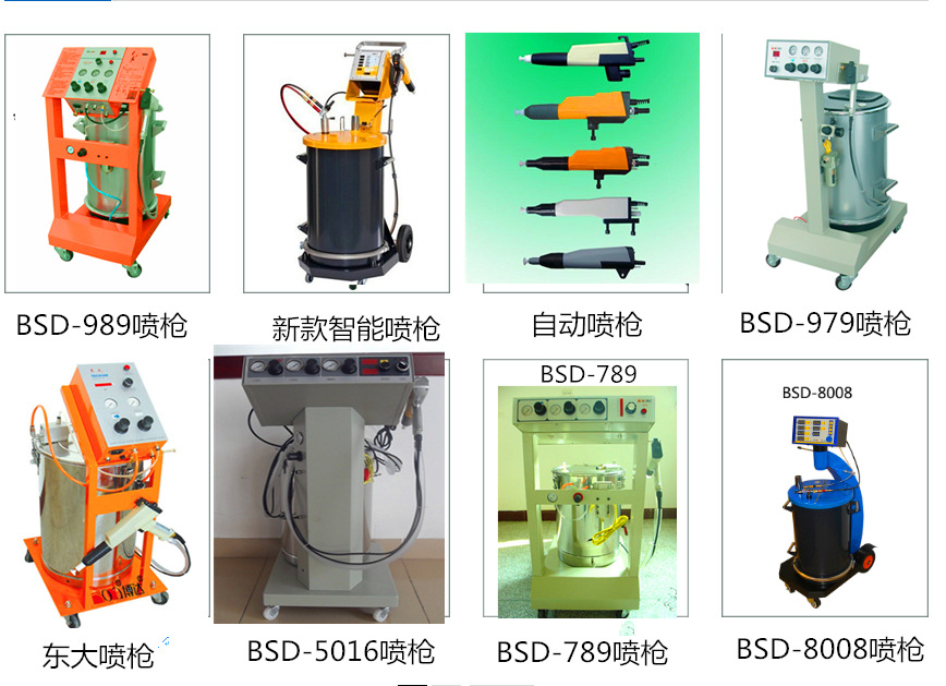 液體靜電噴槍家具噴漆工具