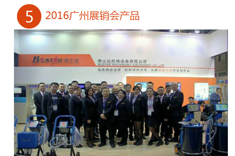 家具表面噴漆處理自動(dòng)靜電噴槍