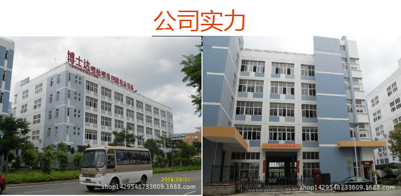 五金表面噴漆處理自動(dòng)噴槍