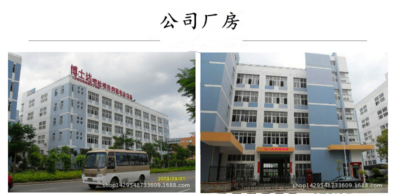 水油通用型靜電噴涂機