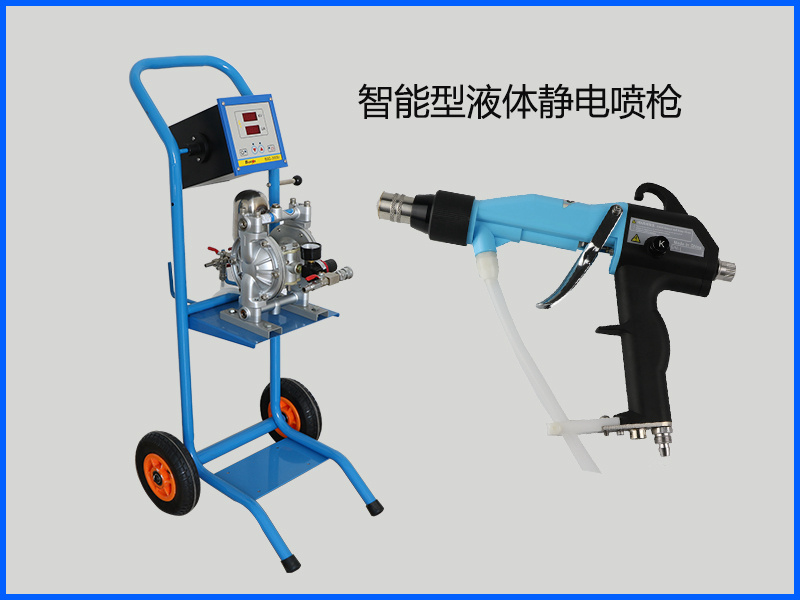水性漆手動靜電噴槍